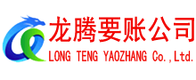 金东清债公司